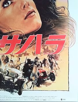 Rookies サイン入り映画ポスター 2025年最新】ルーキーズ ポスターの人気アイテム - メルカリ